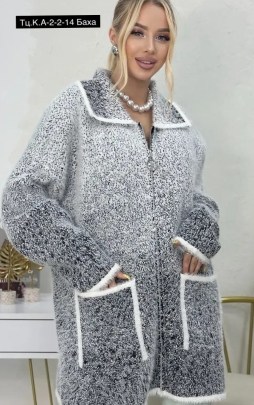 Кардиган