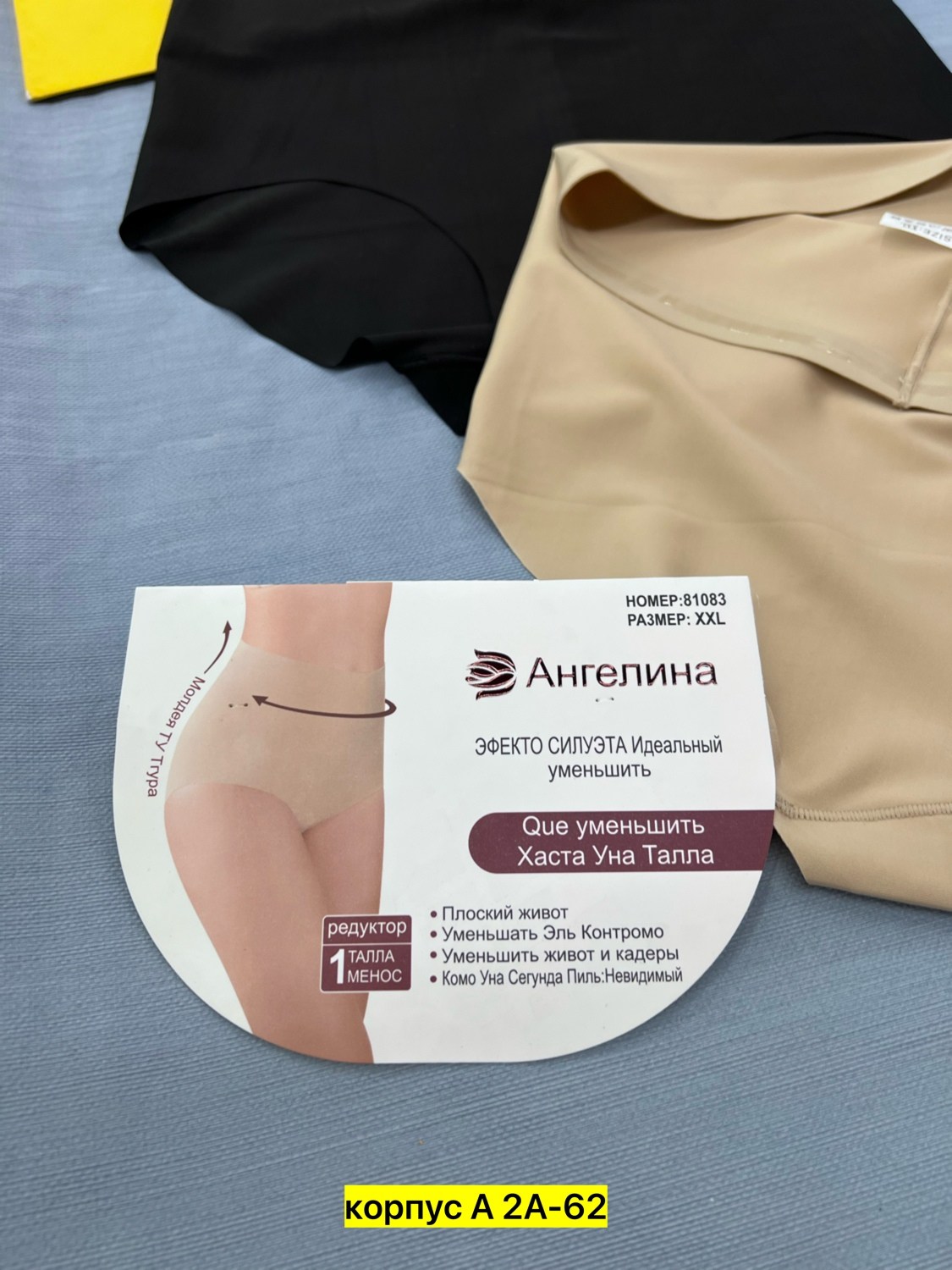 трусы для женщин,женские белье,женская нижнее белье,женские бесшовные трусы,женские бесшовные трусики