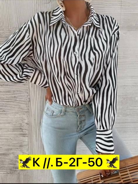 рубашка женская,рубашка блузка женская,женская блузка,блузка рубашка,модная блузка