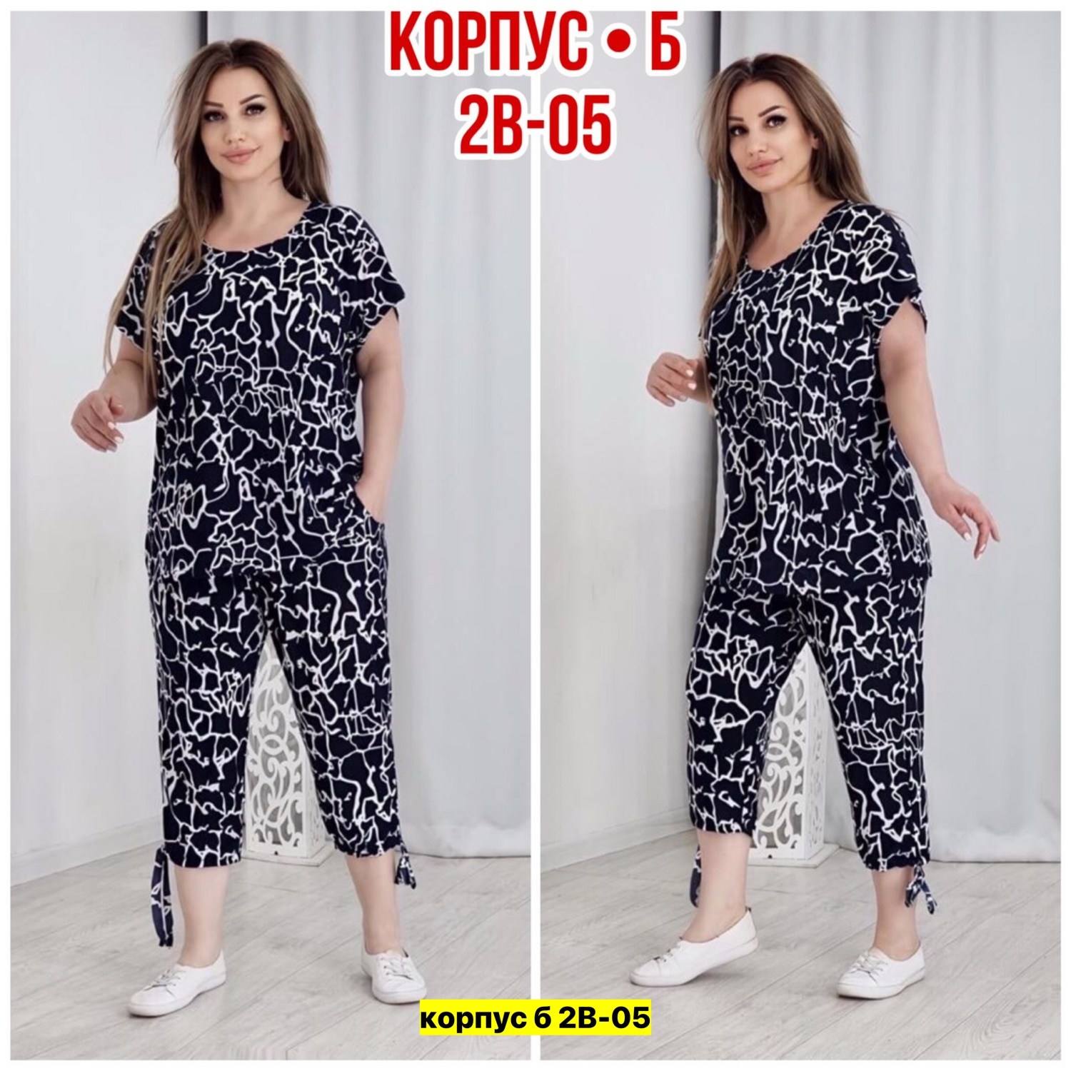 костюм женский,женский костюм большие размеры,костюм для женщин,костюм двойка женская, больших размеров