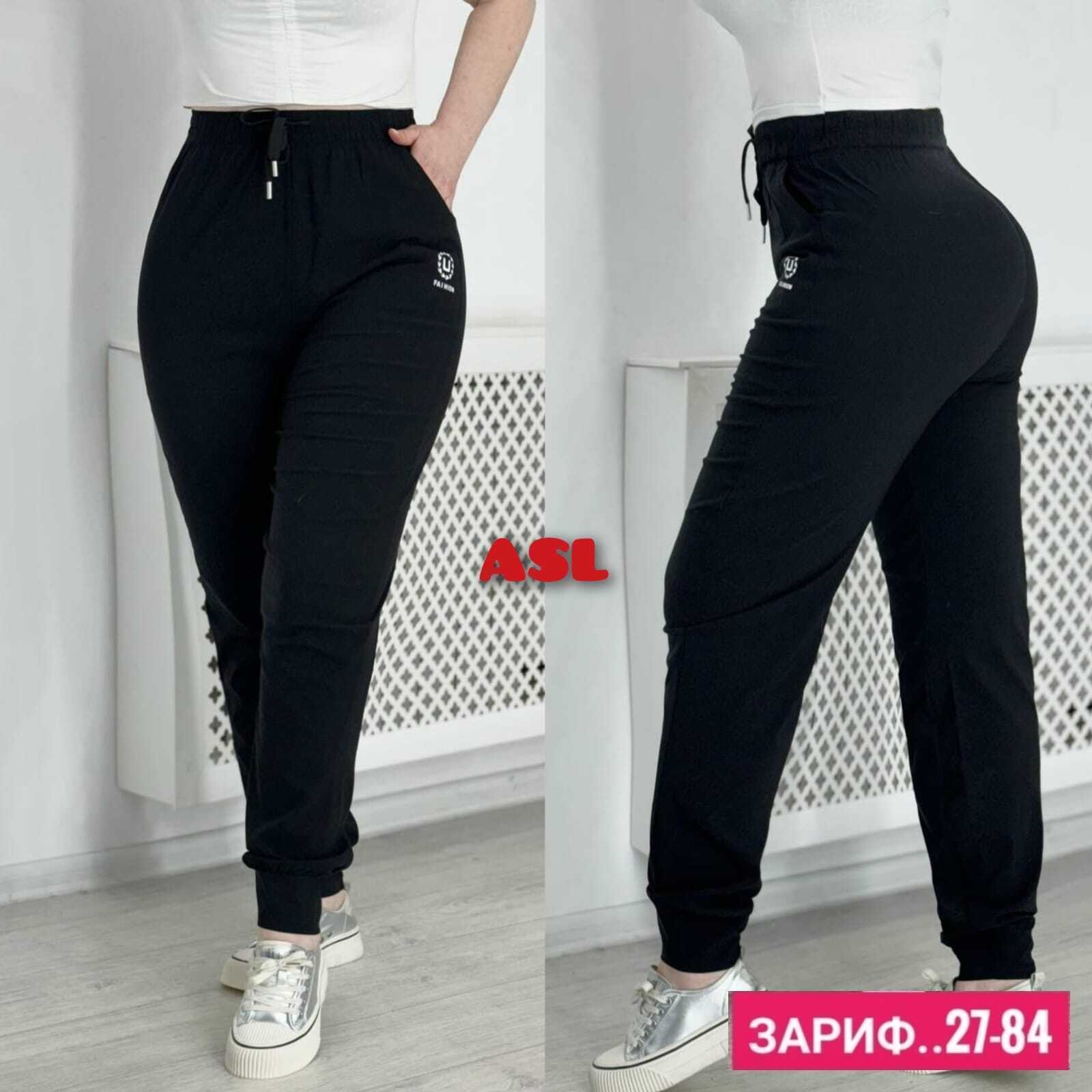 женские штаны,штаны женские спортивные,брюки штаны,брюки спортивные,спортивные брюки женские