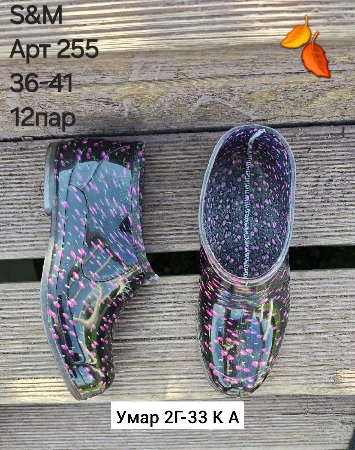 силиконовые галоши рус,,силиконовые галоши,резиновая ,рус галоши утепленныеlukilend