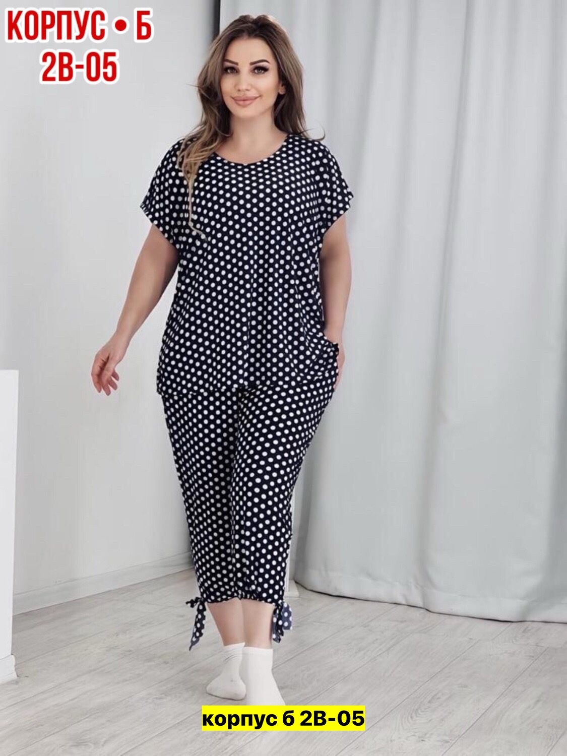 костюм женский,женский костюм большие размеры,костюм для женщин,костюм двойка женская, больших размеров