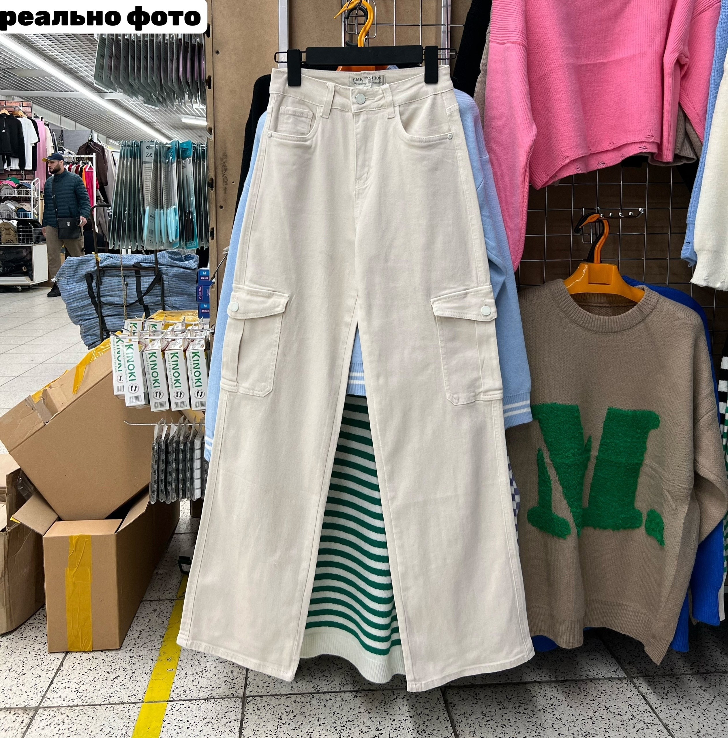 брюки джинсы,карго джинсы,штаны джинсы,модные джинсы,модные брюки