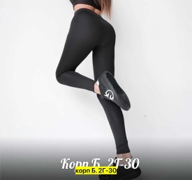 Леггинсы