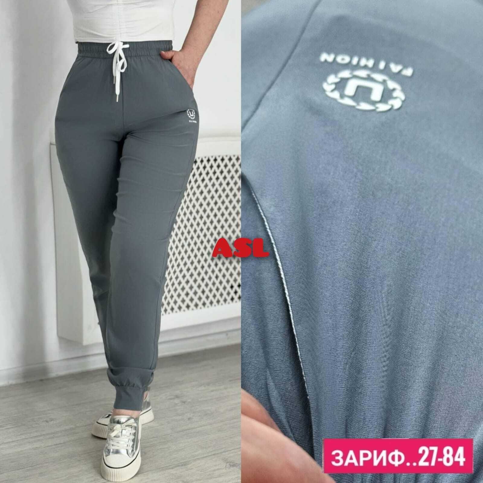 женские штаны,штаны женские спортивные,брюки штаны,брюки спортивные,спортивные брюки женские