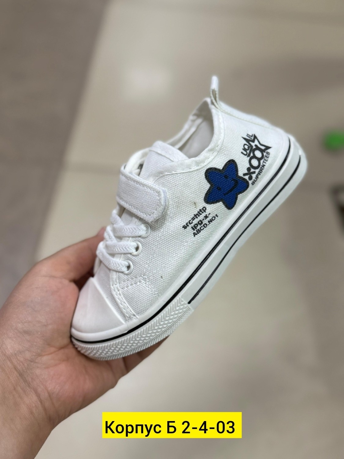 кеды детская,кеды мальчику,детские кеды,,красные кеды детские