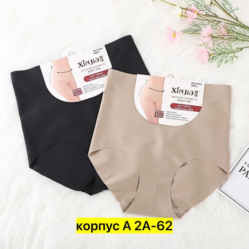 трусы для женщин,женские белье,женская нижнее белье,женские бесшовные трусы,женские бесшовные трусики