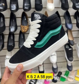 Кеды