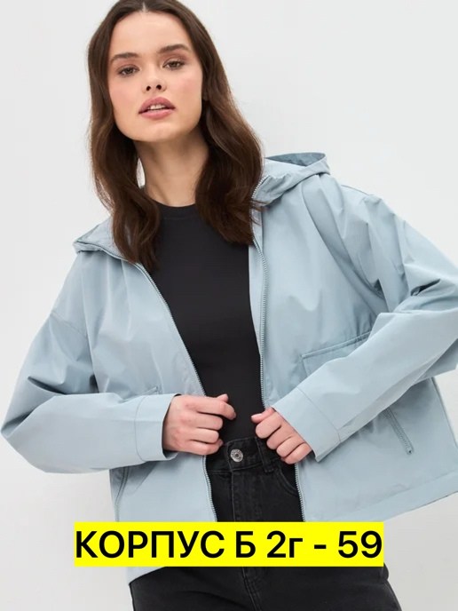 женская ветровка,женская куртка,куртка,женская демисезонная куртка,женская куртка большого размера