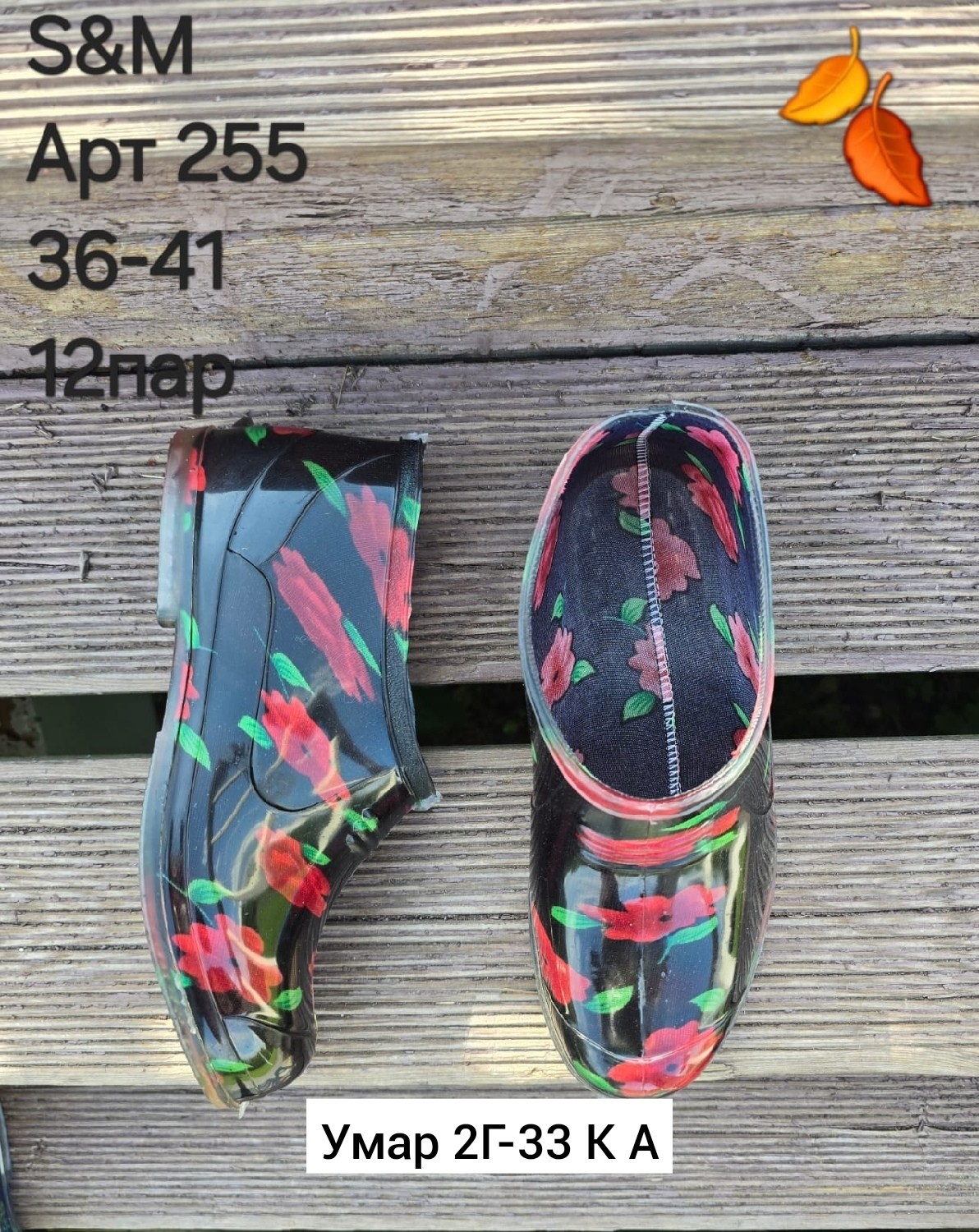 силиконовые галоши рус,,силиконовые галоши,резиновая ,рус галоши утепленныеlukilend