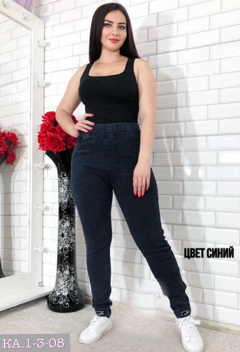 джинсы брюки,джинсы джеггинсы женские,женские джинсы,джинсы джеггинсы большие,джинсы зауженные женские