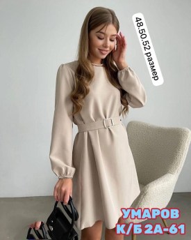 Платье