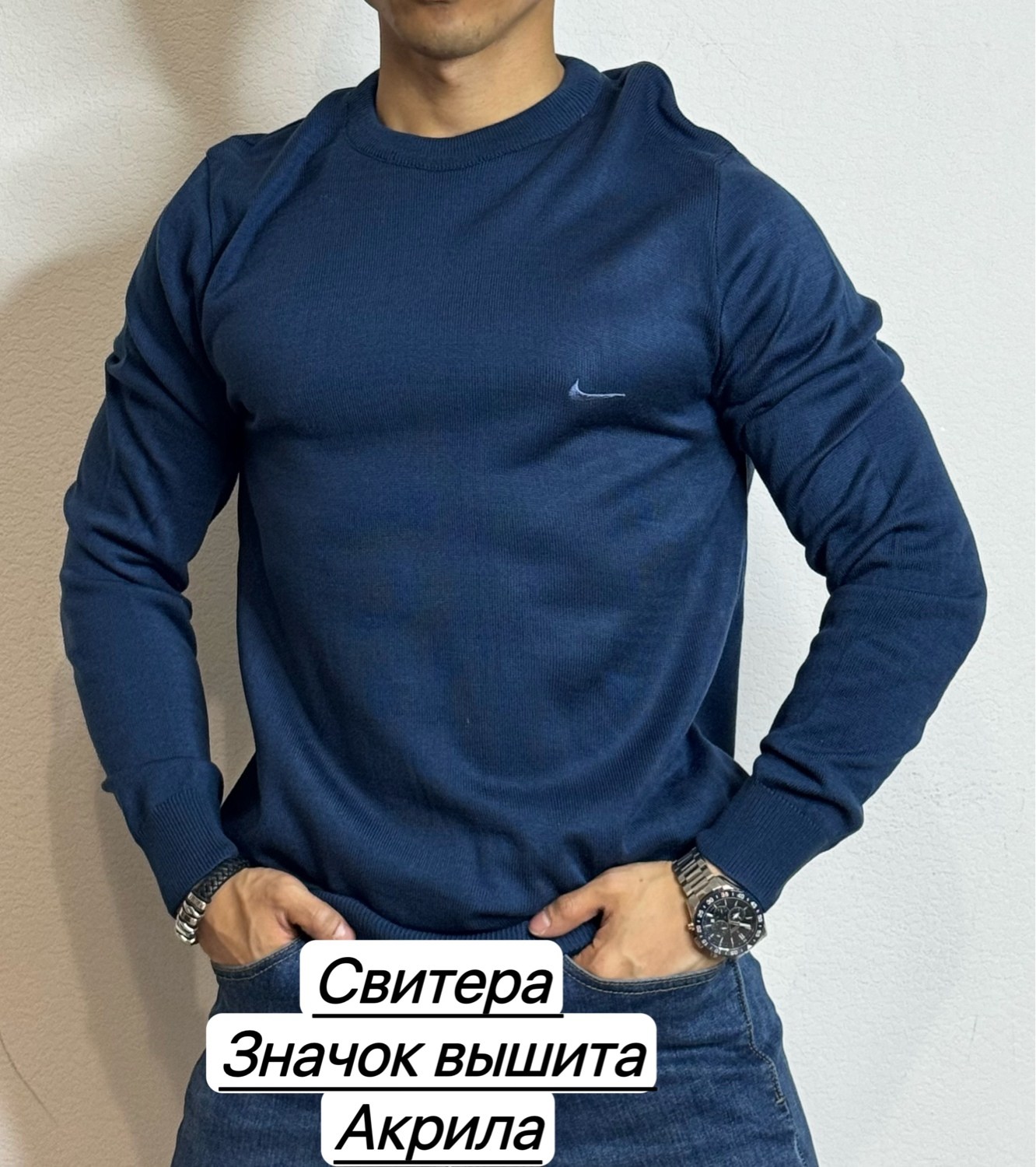 мужской свитер,свитер для мужчин,мужская кофта,свитер кофта,толстовка кофта