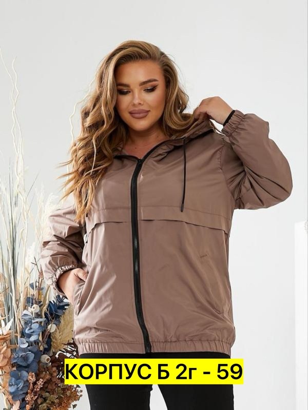 женская ветровка,женская куртка,куртка,женская демисезонная куртка,женская куртка большого размера