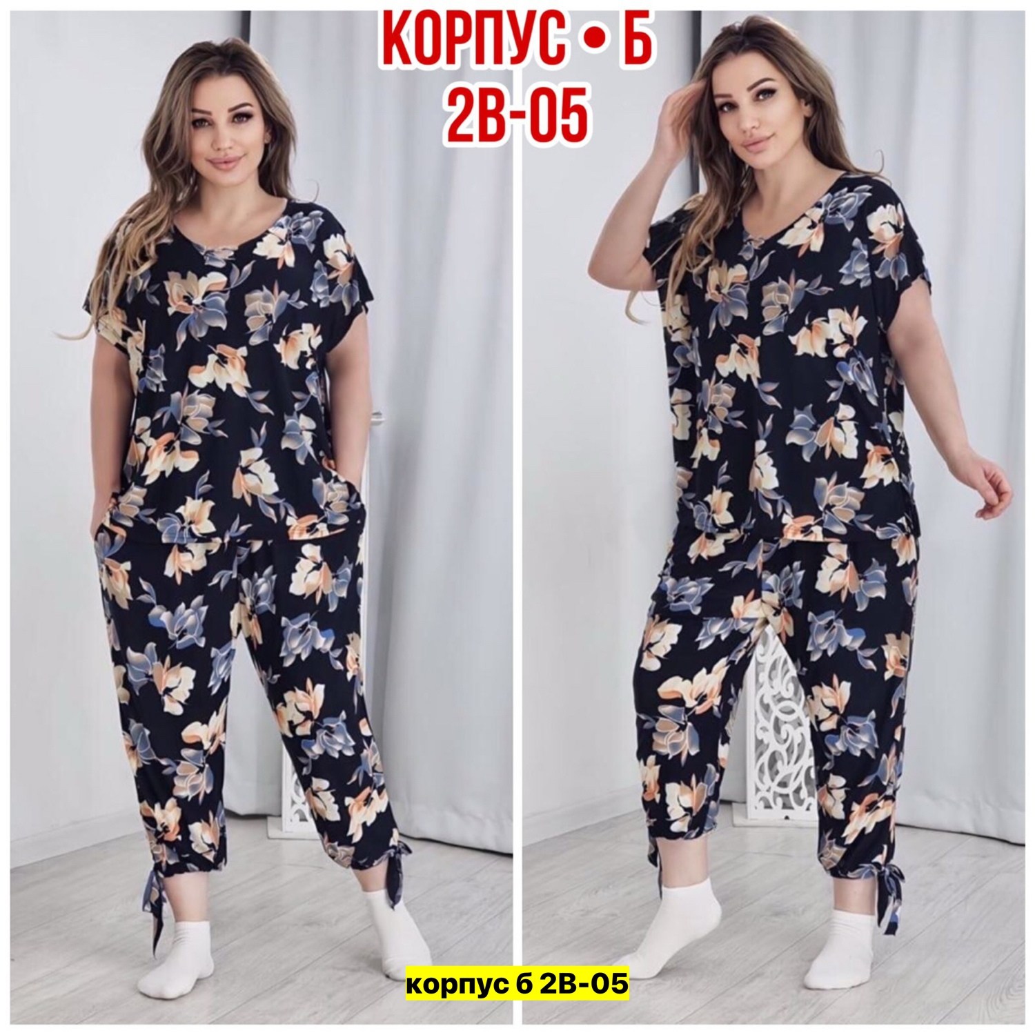 костюм женский,женский костюм большие размеры,костюм для женщин,костюм двойка женская, больших размеров