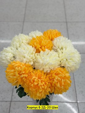 Цветы