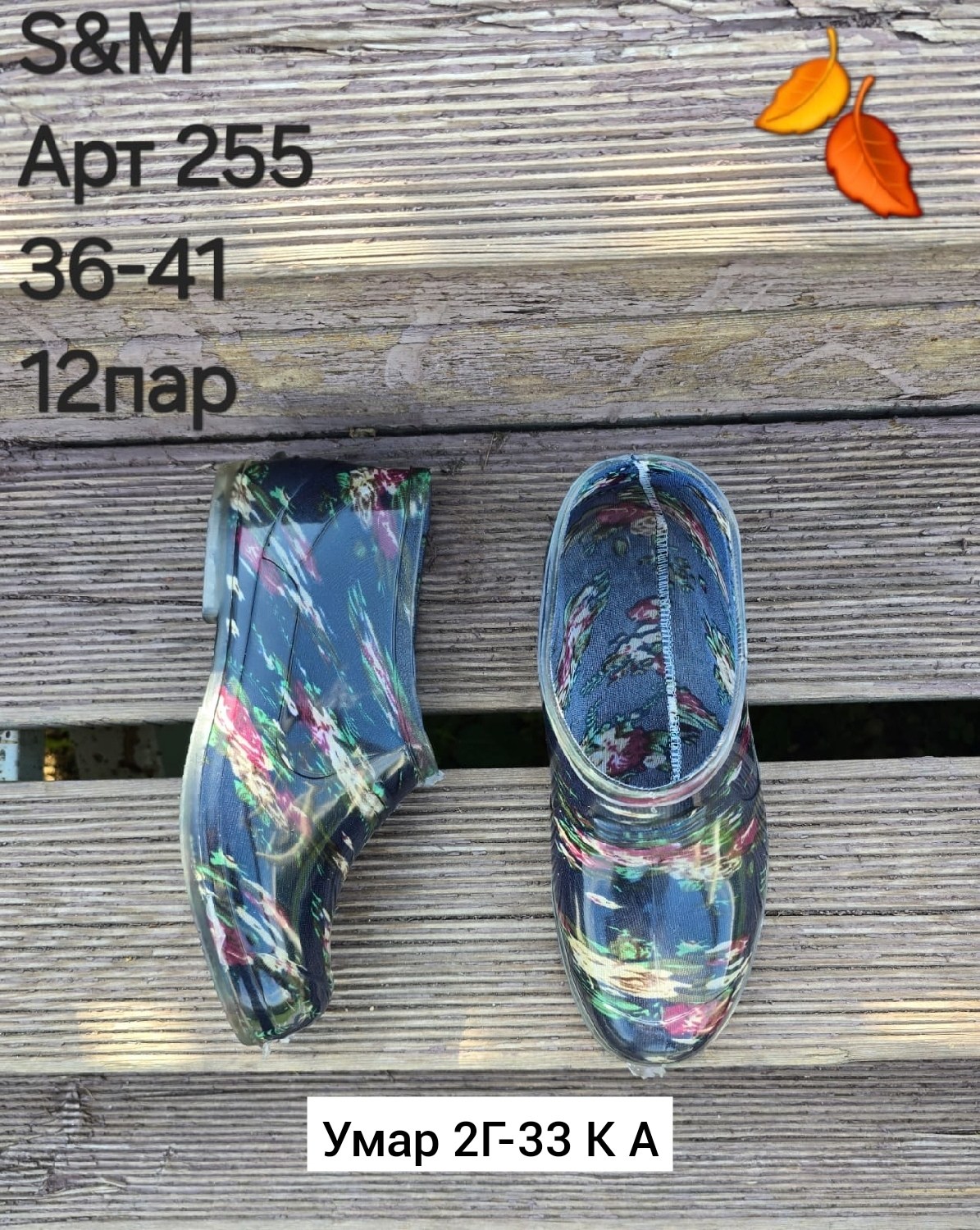 силиконовые галоши рус,,силиконовые галоши,резиновая ,рус галоши утепленныеlukilend