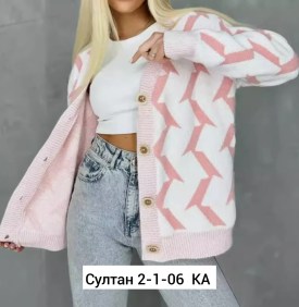 Кардиган