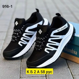Одежда
