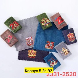 Полотенце