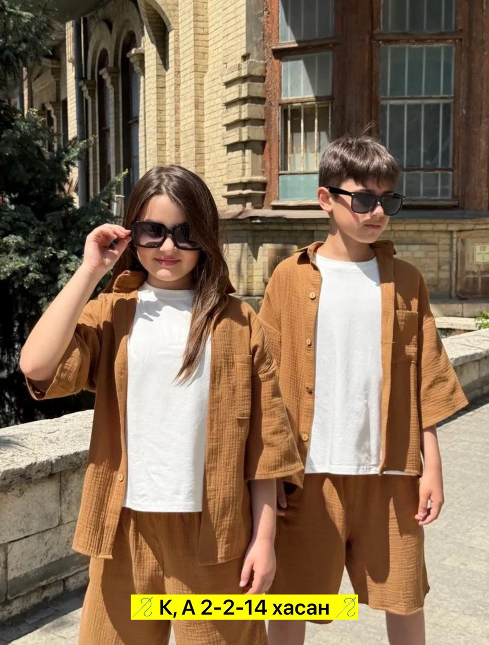 комплекты одежды для мальчиков,летний комплект одежды для мальчиков,костюм летний для мальчика,костюм для мальчика,модные костюмы