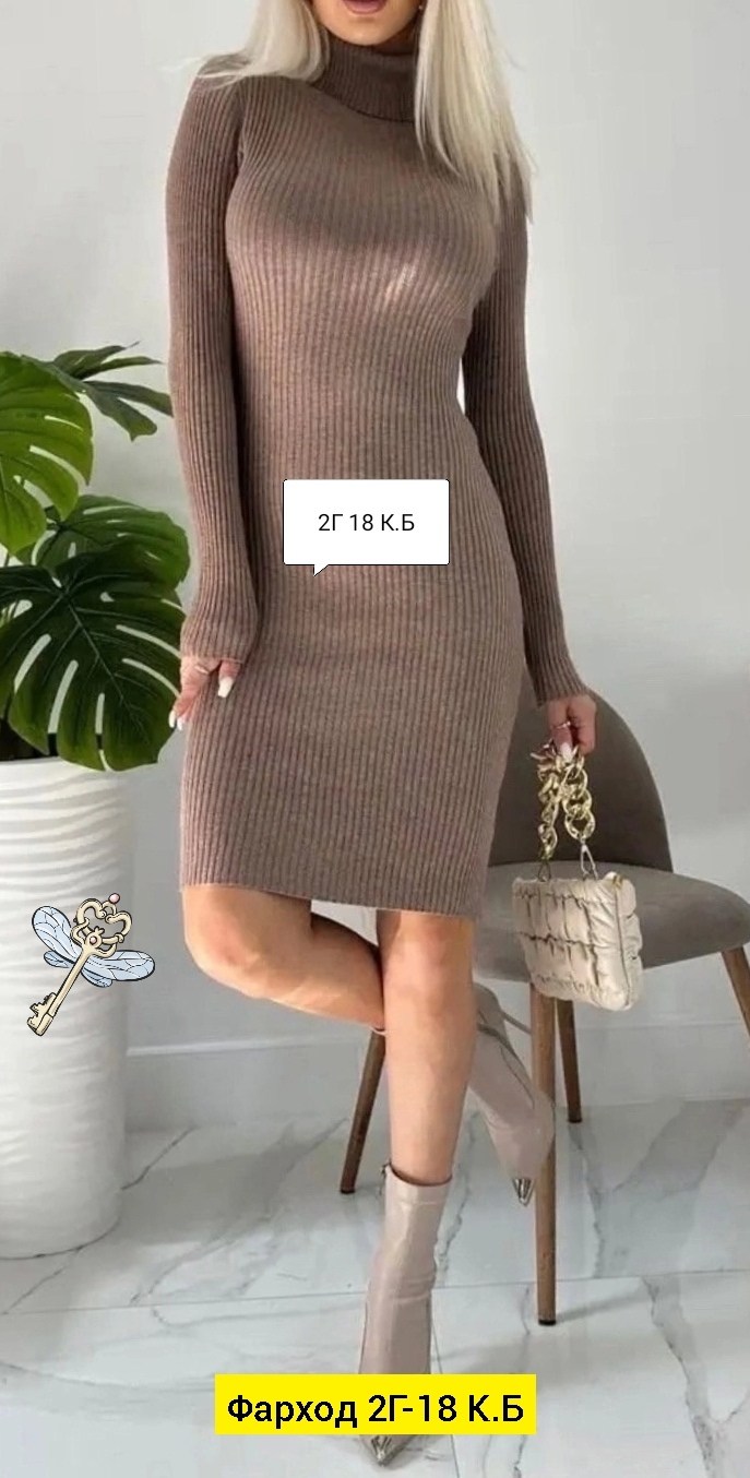 женская платья лапша,трикотажное платье лапша,платье лапша теплое,платье лапша,платье лапша с горлом