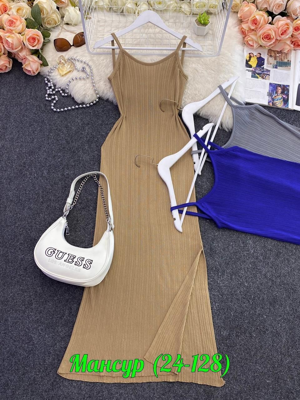 платье лапша на бретельках,женские длинные платья,платье 👗,длинное платье для женщин,облегающее платье