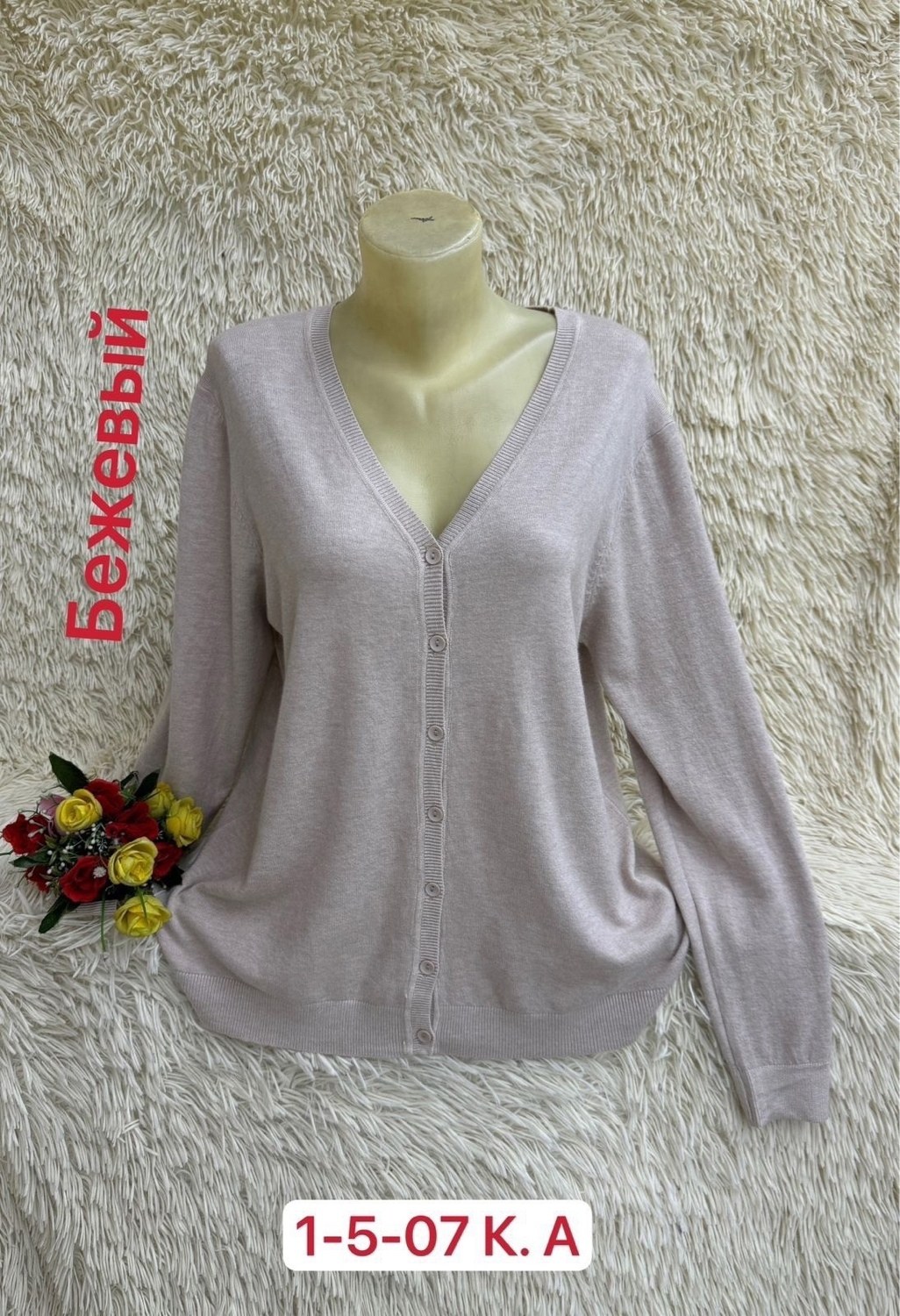 женская кофта,кардиган кофта,кардиган хлопок,кардиган,блузка кофта