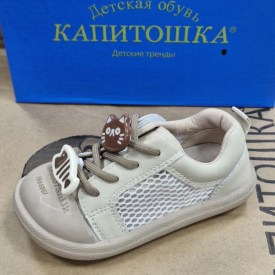 Кроссовки