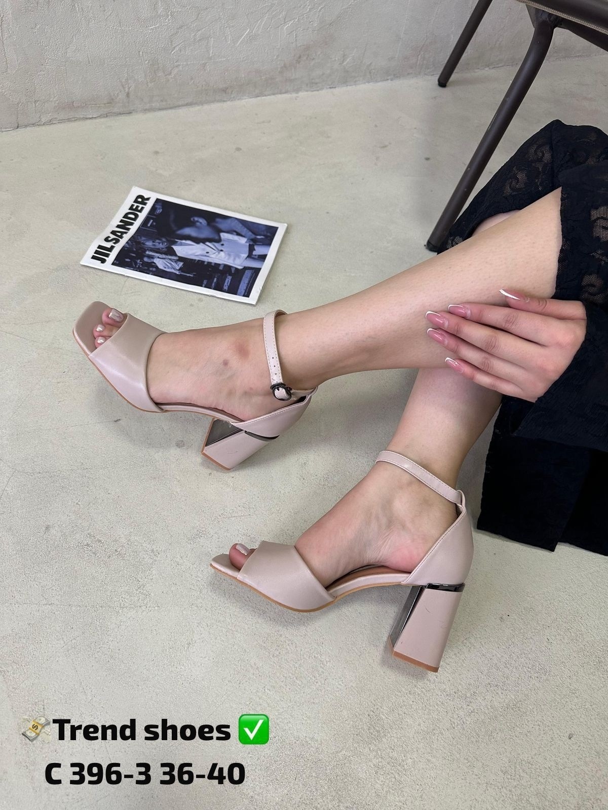 босоножки женские,открытые босоножки,стильные босоножки,босоножки на каблуках,модные босоножки