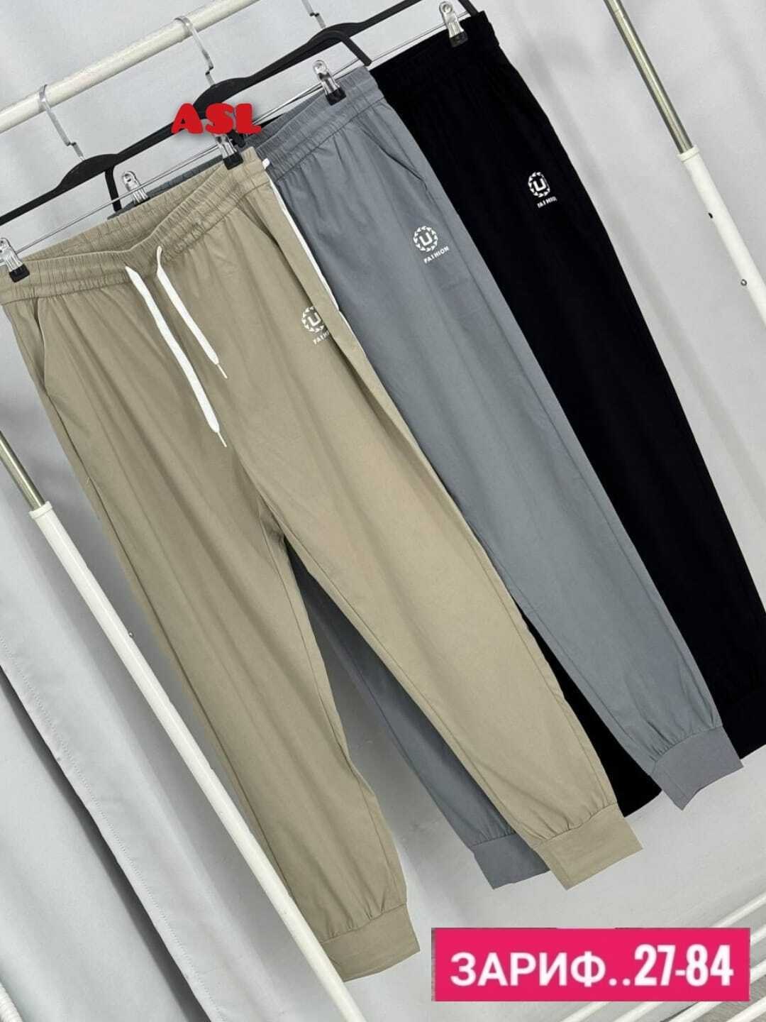 женские штаны,штаны женские спортивные,брюки штаны,брюки спортивные,спортивные брюки женские