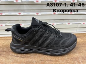 Кроссовки