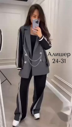 Костюм