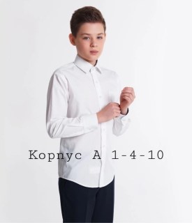 Рубашка