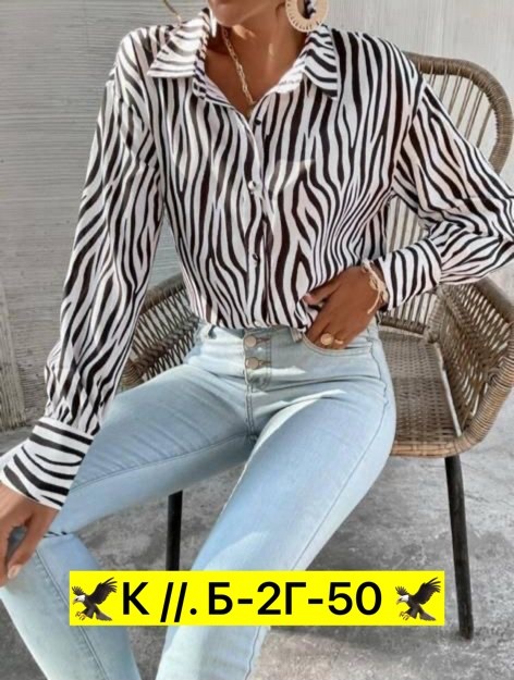 рубашка женская,рубашка блузка женская,женская блузка,блузка рубашка,модная блузка
