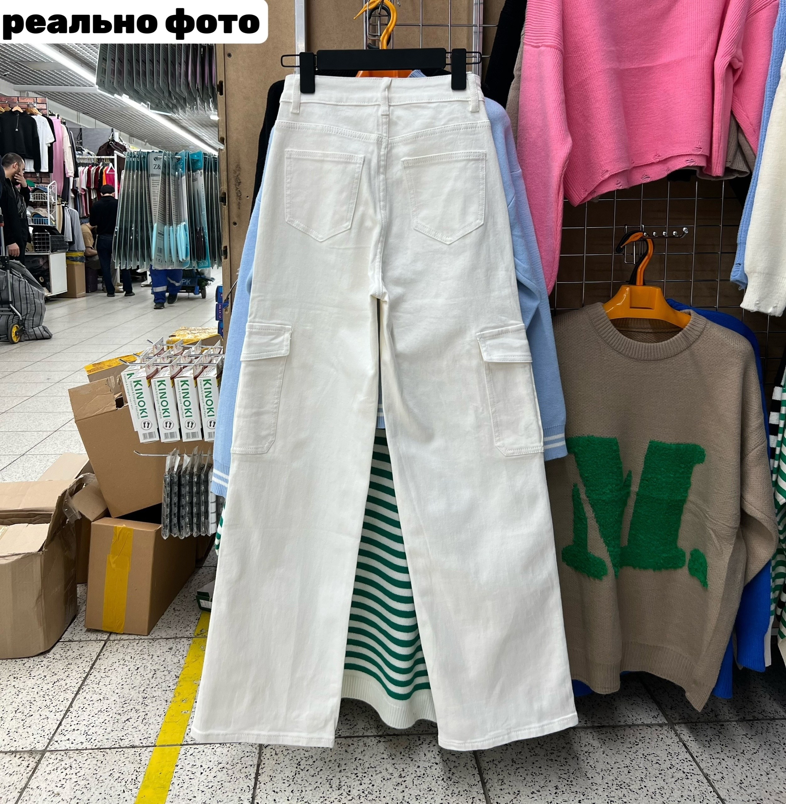 брюки джинсы,карго джинсы,штаны джинсы,модные джинсы,модные брюки