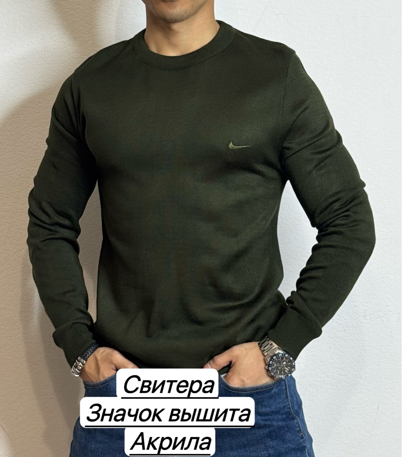 мужской свитер,свитер для мужчин,мужская кофта,свитер кофта,толстовка кофта
