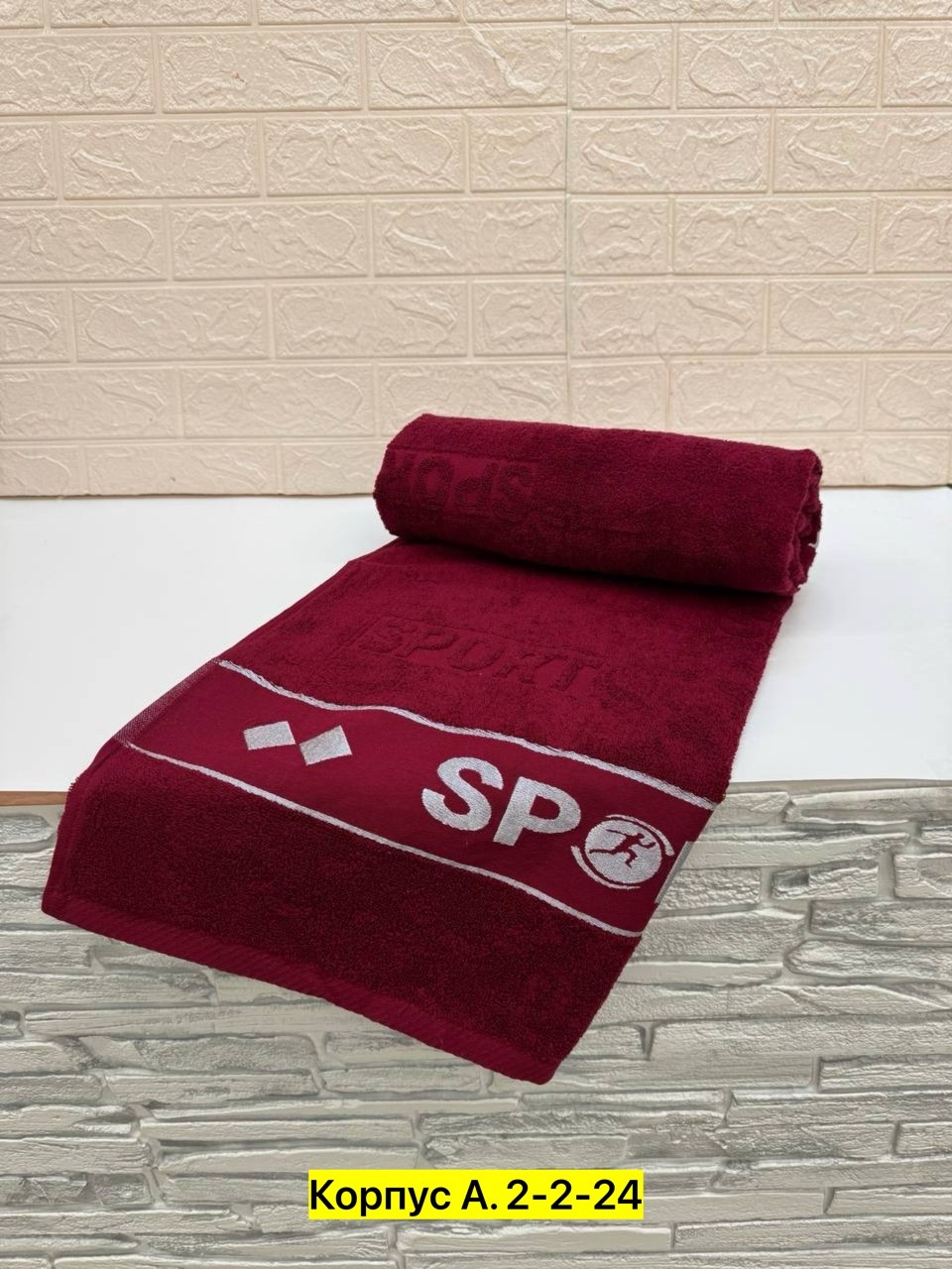 полотенца махровая,полотенце махровое спорт,спортивное полотенце,полотенца махровое банное,полотенца полотенца