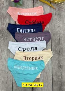 Нижнее белье