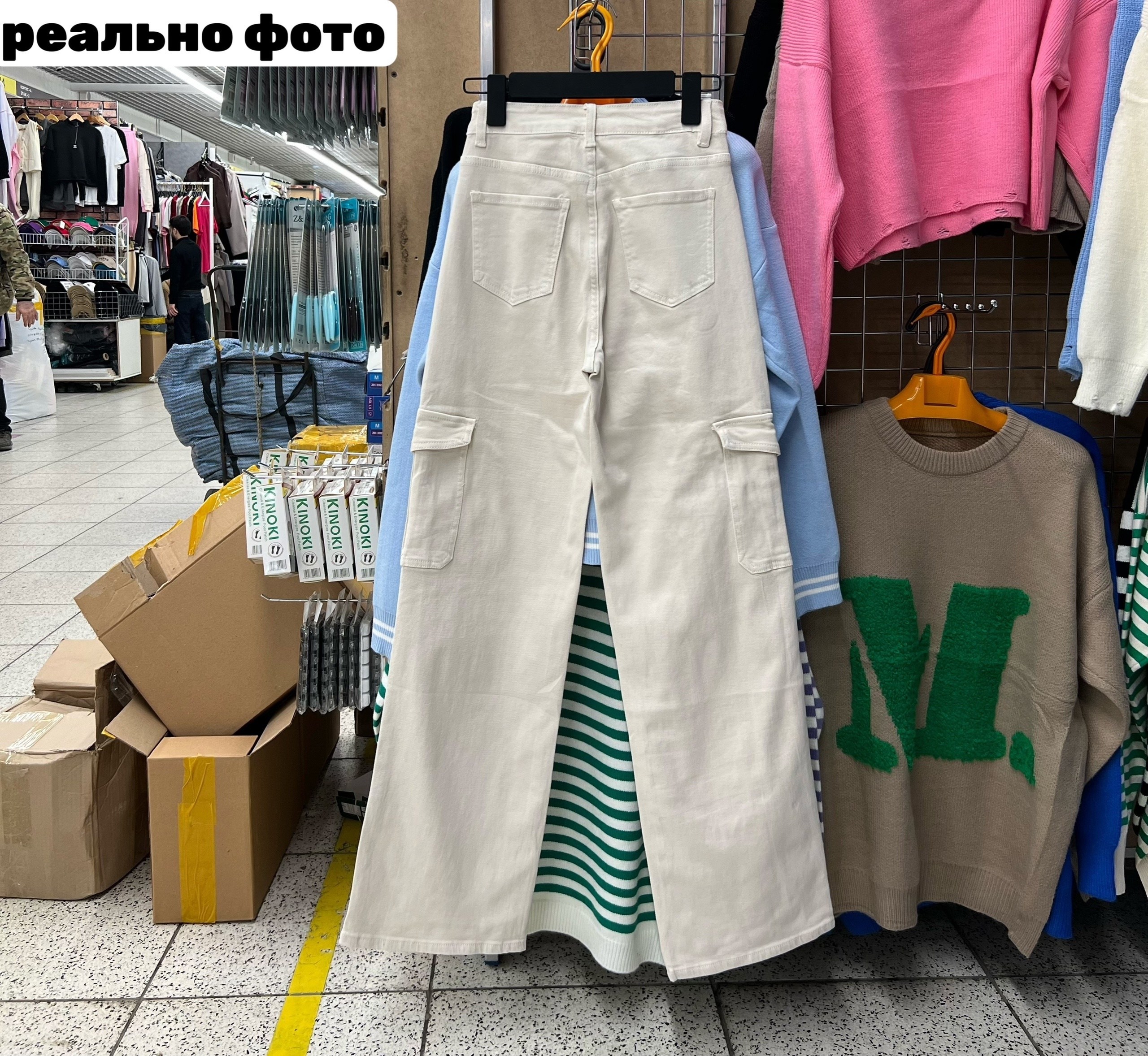 брюки джинсы,карго джинсы,штаны джинсы,модные джинсы,модные брюки