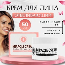 Одежда