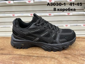Кроссовки