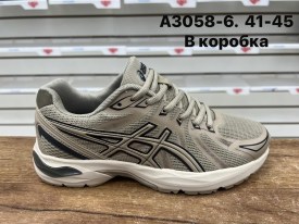 Кроссовки