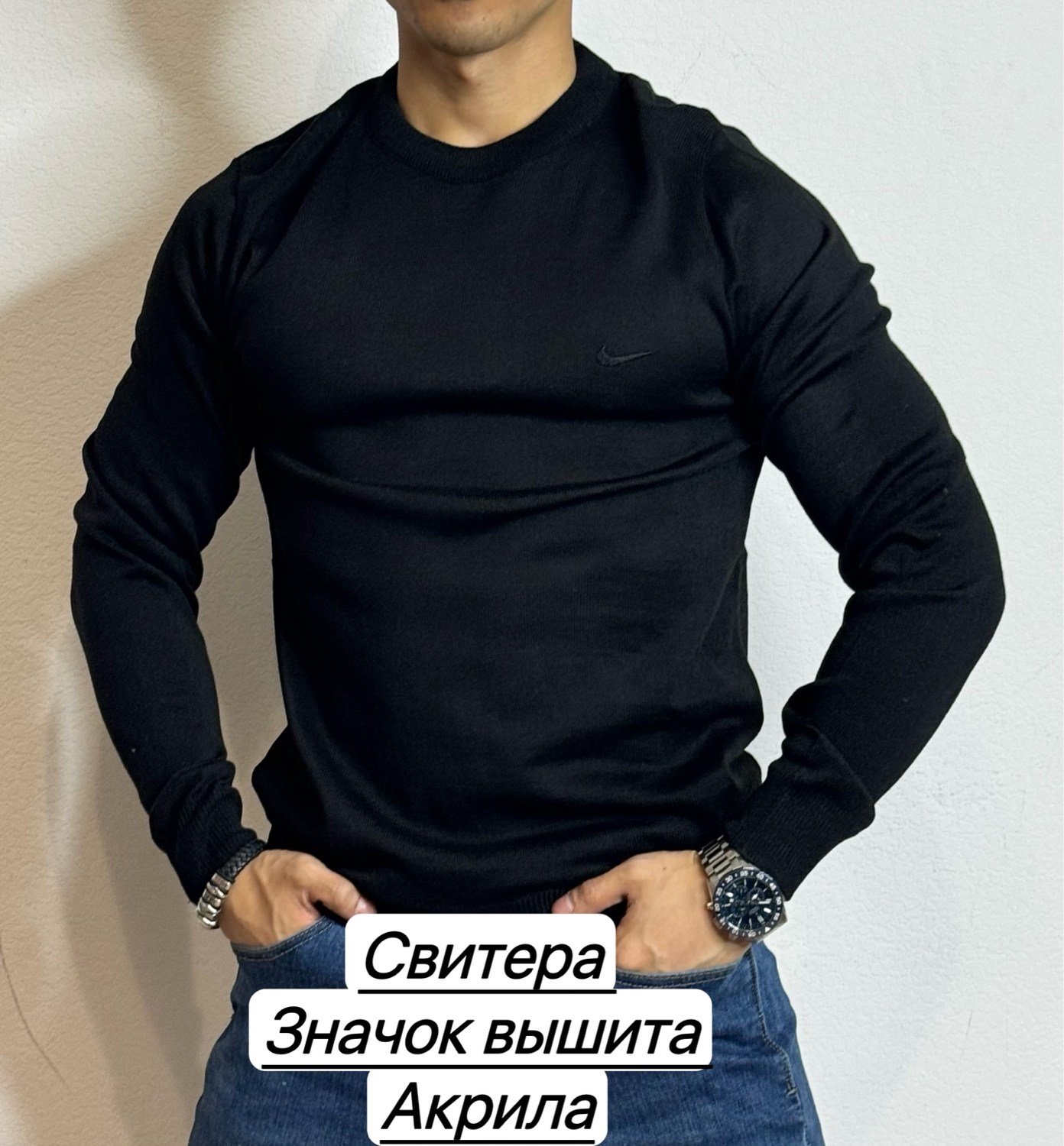 мужской свитер,свитер для мужчин,мужская кофта,свитер кофта,толстовка кофта