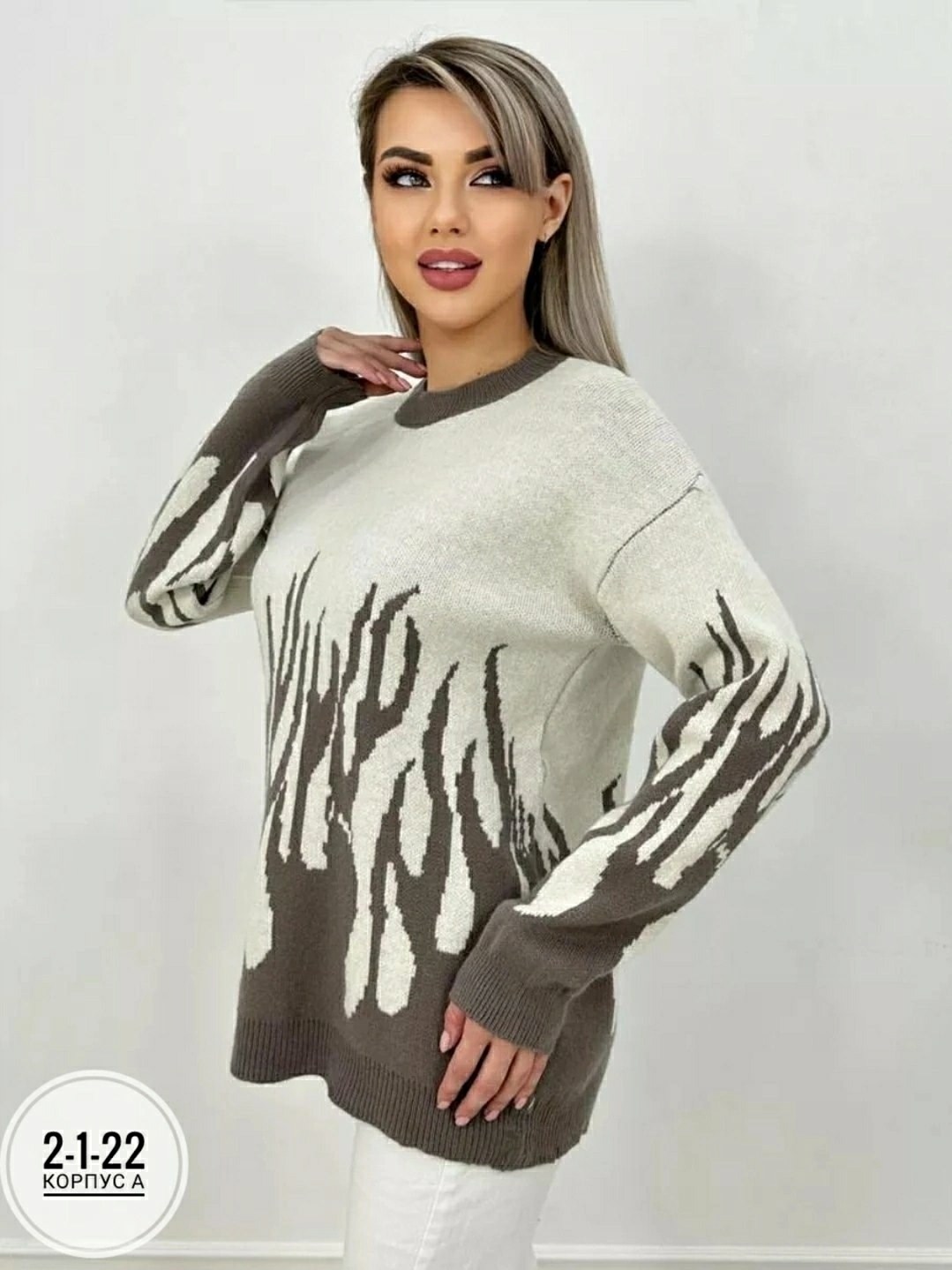 кофта хлопок,свитер женский кофта,вязаный свитер оверсайз с принтом,свитера женские,вязаный свитер оверсайз