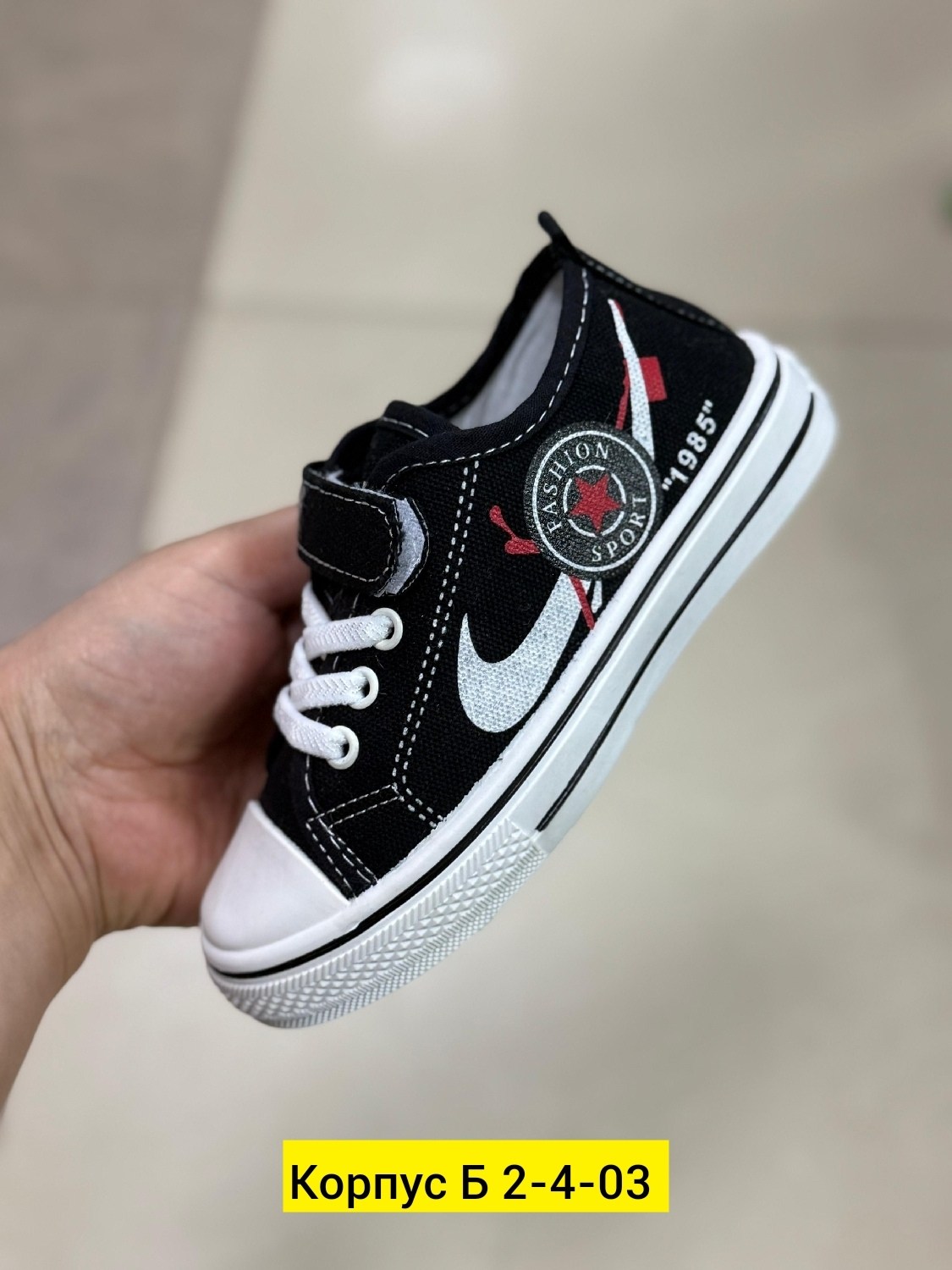 кеды детская,кеды мальчику,детские кеды,,красные кеды детские