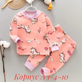 Костюм