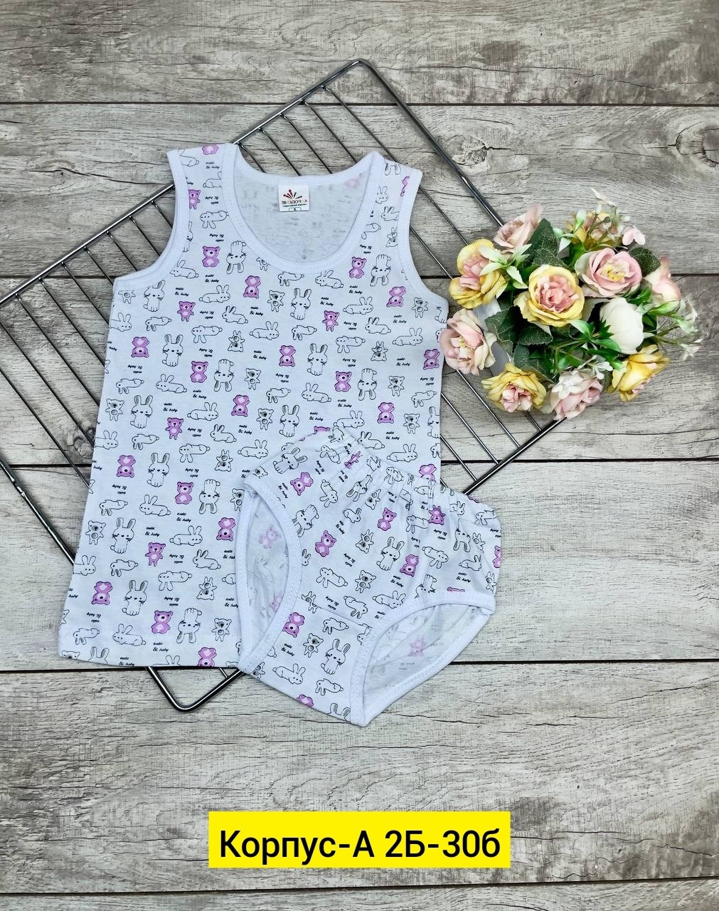 майка и трусы комплект,нижнее белье детское,детский комплект белья,комплект майка трусики,детский комплект нижнего белья