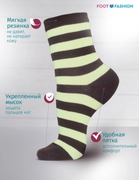 Носки